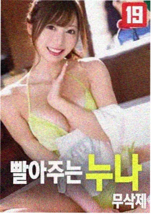 结局留白示意图